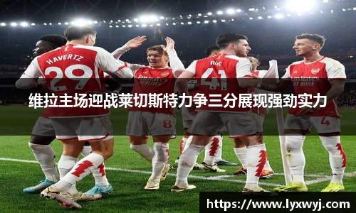 EMC易倍体育EMC SPORTS